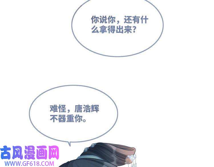 快穿女配冷静点第55话 暗中宠溺