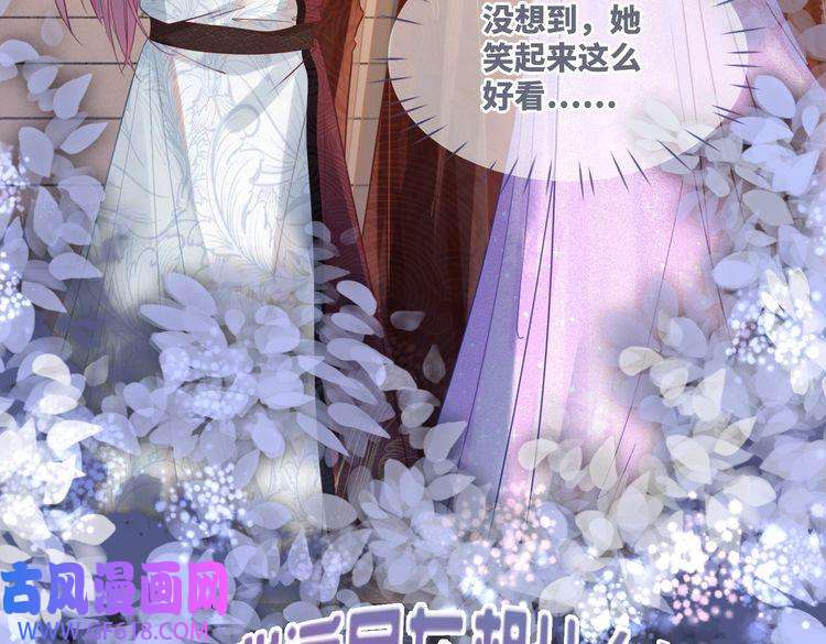 快穿女配冷静点第55话 暗中宠溺