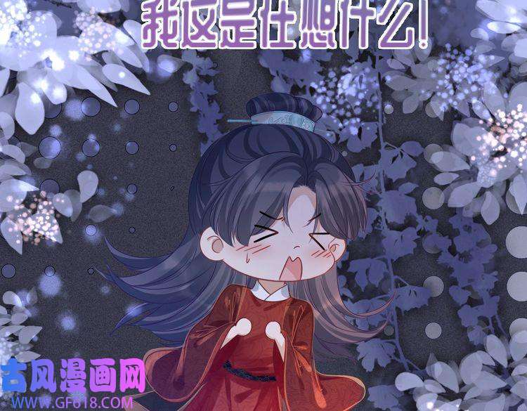 快穿女配冷静点第55话 暗中宠溺