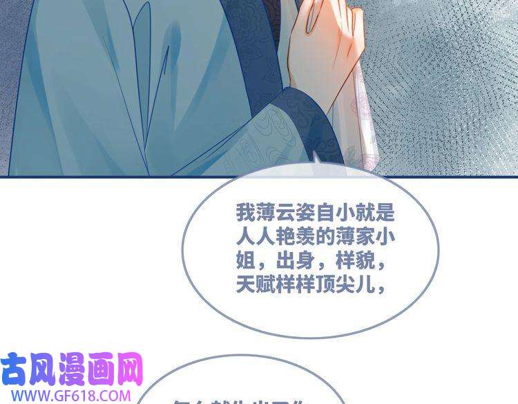 快穿女配冷静点第55话 暗中宠溺