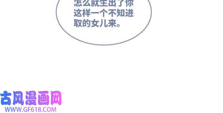 快穿女配冷静点第55话 暗中宠溺