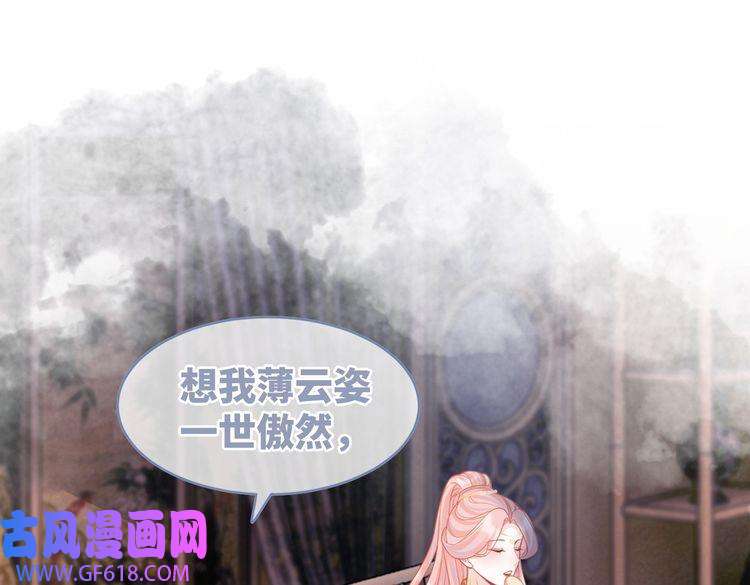 快穿女配冷静点第55话 暗中宠溺