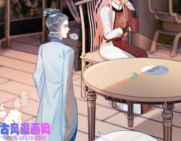 快穿女配冷静点第55话 暗中宠溺