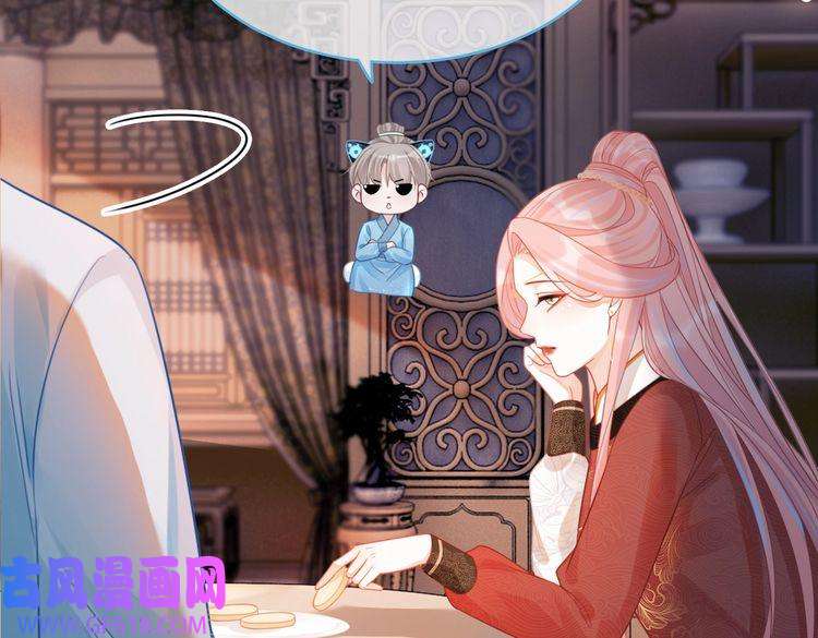 快穿女配冷静点第55话 暗中宠溺