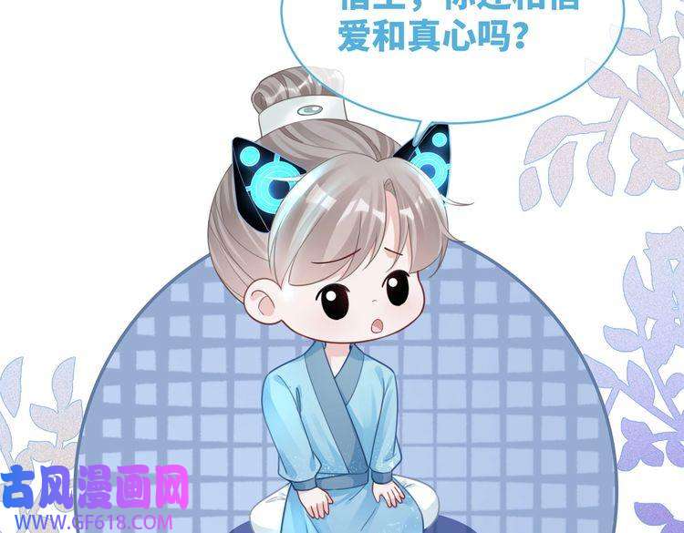 快穿女配冷静点第55话 暗中宠溺
