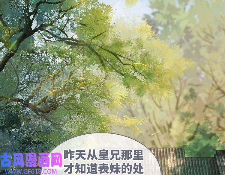 快穿女配冷静点第55话 暗中宠溺