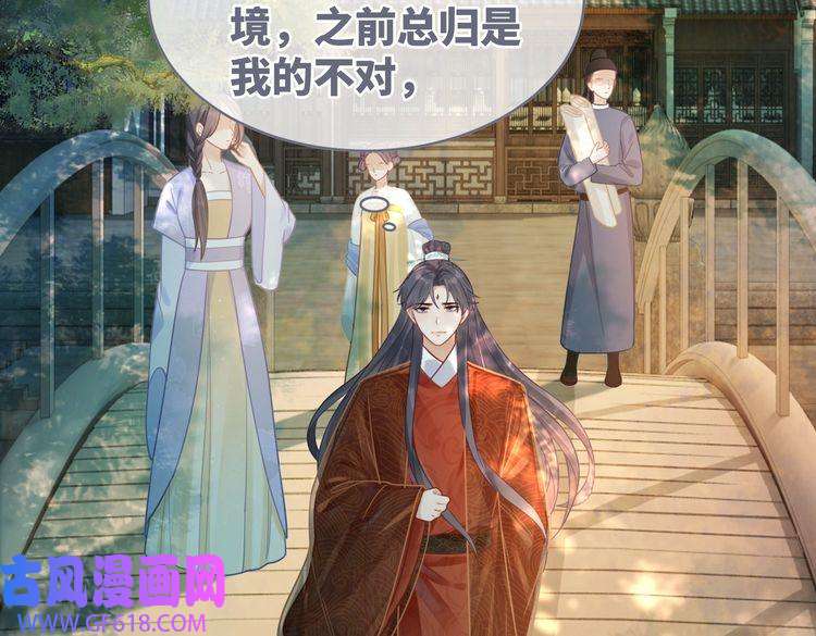 快穿女配冷静点第55话 暗中宠溺