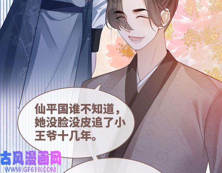 快穿女配冷静点第55话 暗中宠溺