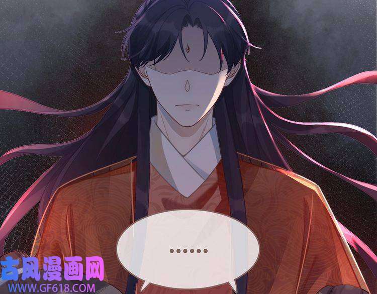 快穿女配冷静点第55话 暗中宠溺