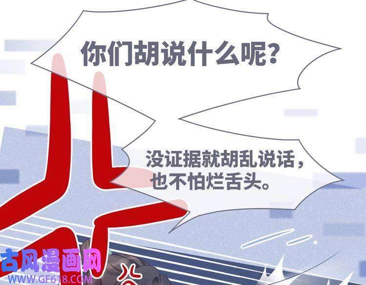 快穿女配冷静点第55话 暗中宠溺