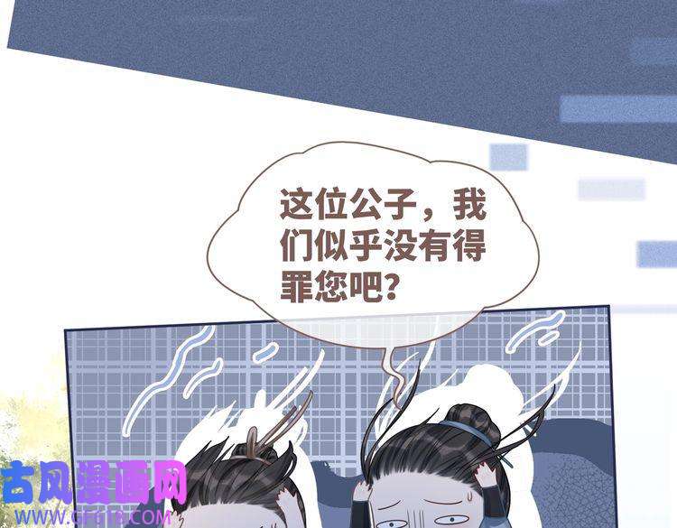 快穿女配冷静点第55话 暗中宠溺