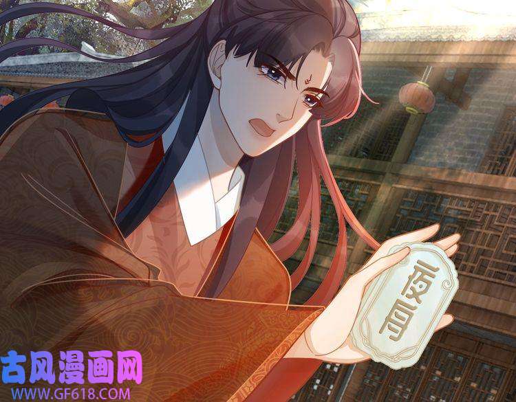 快穿女配冷静点第55话 暗中宠溺