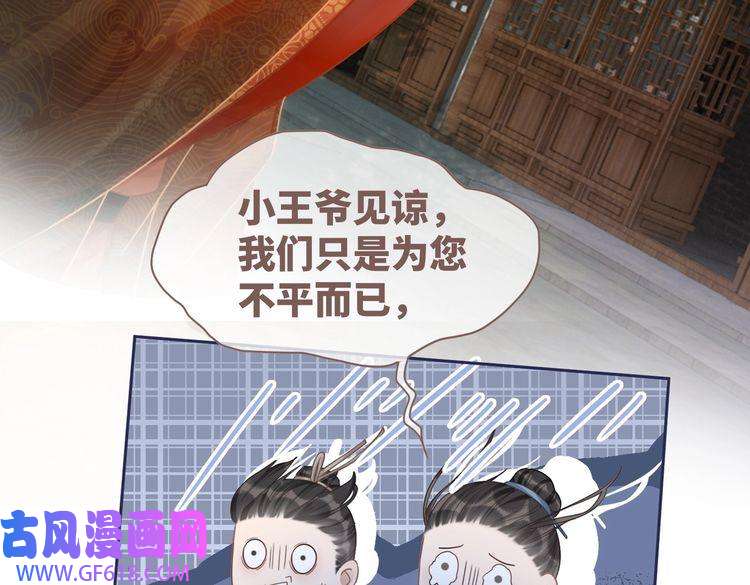 快穿女配冷静点第55话 暗中宠溺