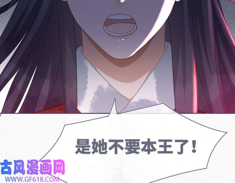 快穿女配冷静点第55话 暗中宠溺