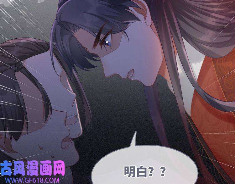 快穿女配冷静点第55话 暗中宠溺