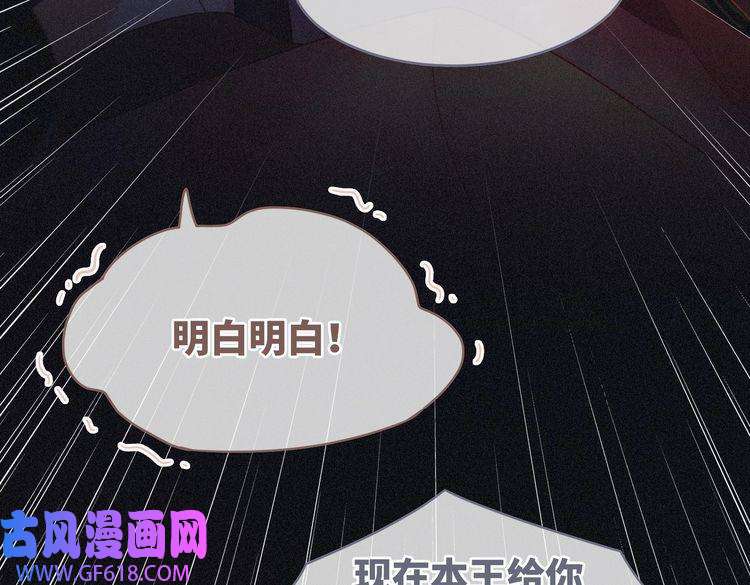 快穿女配冷静点第55话 暗中宠溺