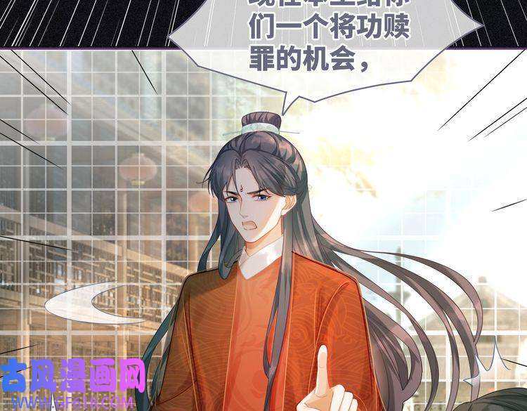 快穿女配冷静点第55话 暗中宠溺