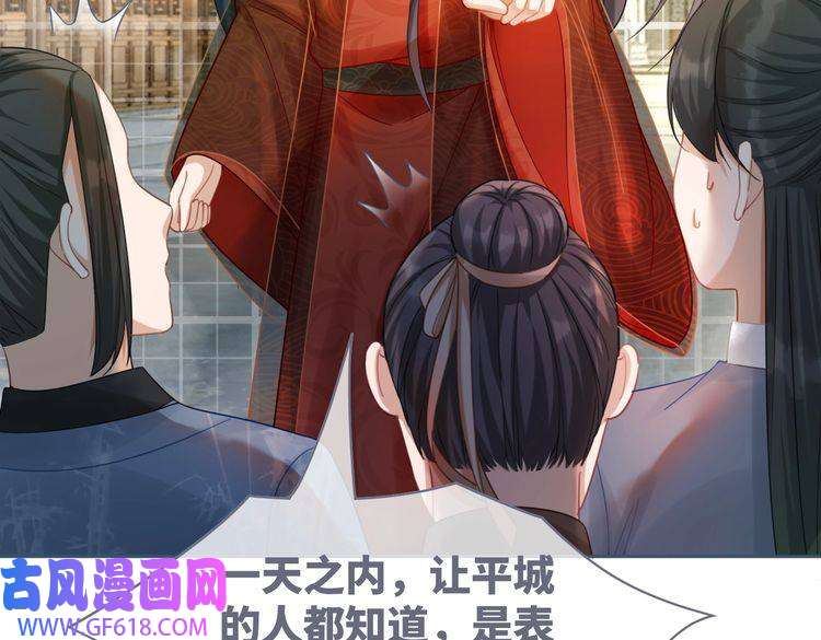 快穿女配冷静点第55话 暗中宠溺
