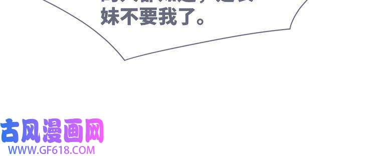 快穿女配冷静点第55话 暗中宠溺