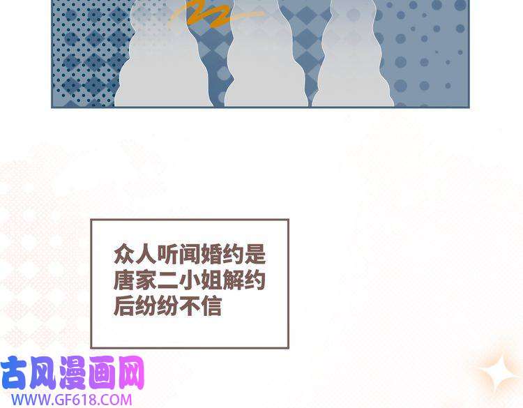 快穿女配冷静点第55话 暗中宠溺