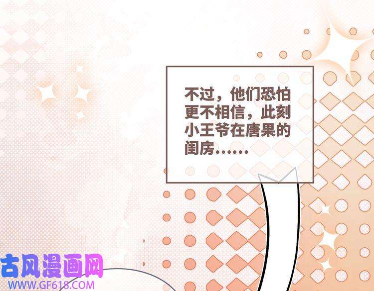 快穿女配冷静点第55话 暗中宠溺