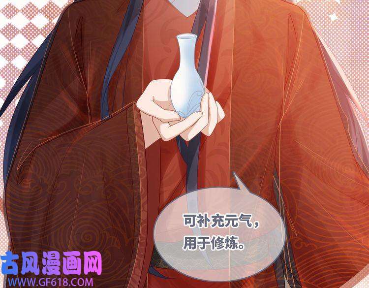快穿女配冷静点第55话 暗中宠溺