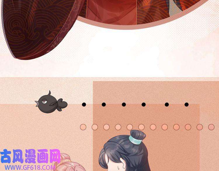 快穿女配冷静点第55话 暗中宠溺