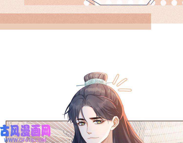 快穿女配冷静点第55话 暗中宠溺