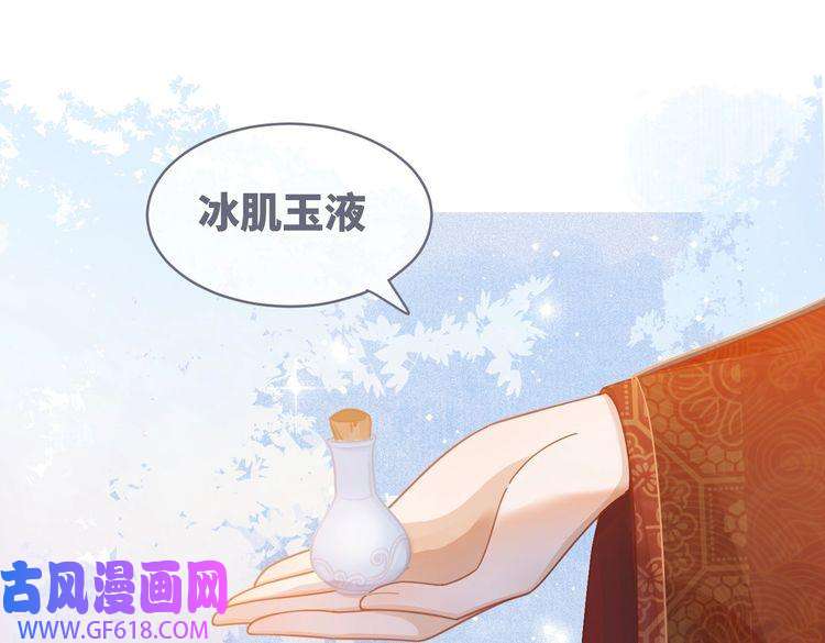 快穿女配冷静点第55话 暗中宠溺