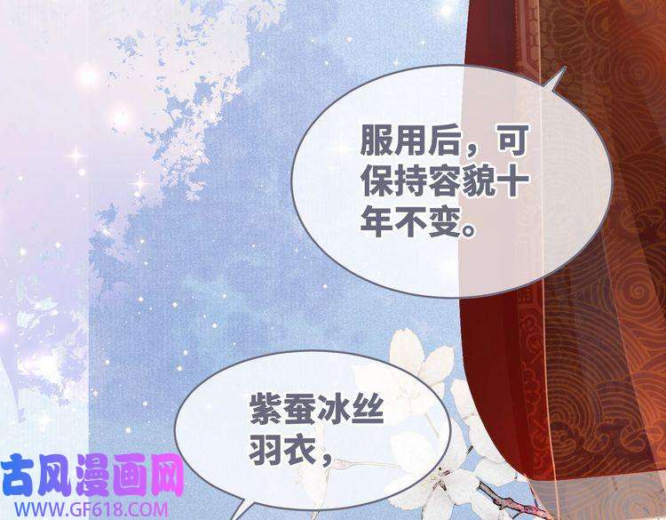 快穿女配冷静点第55话 暗中宠溺