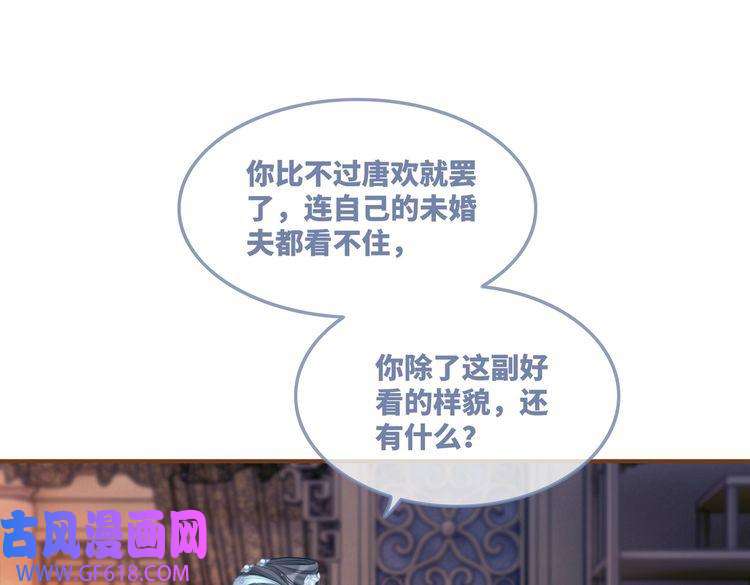 快穿女配冷静点第55话 暗中宠溺