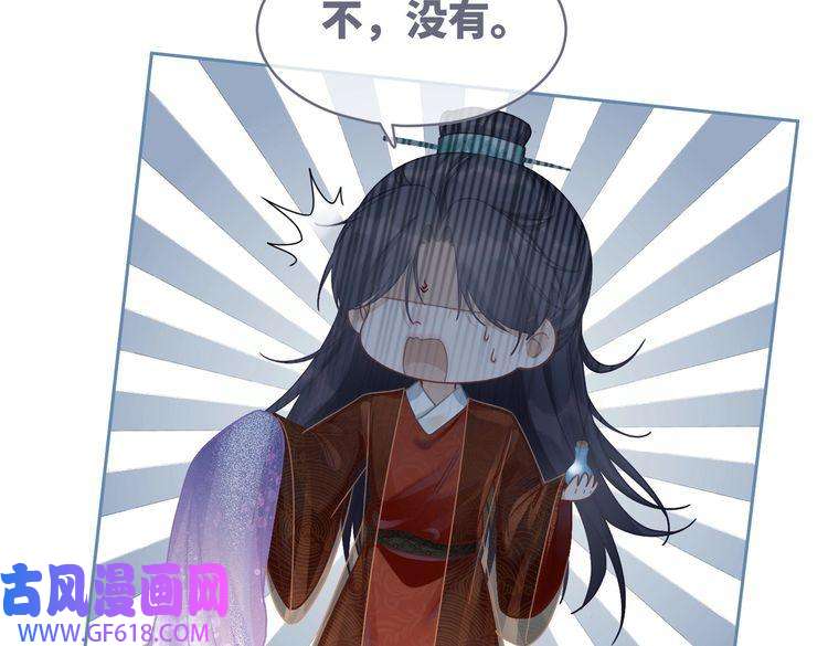 快穿女配冷静点第55话 暗中宠溺