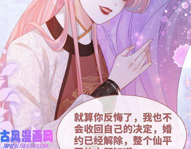 快穿女配冷静点第55话 暗中宠溺