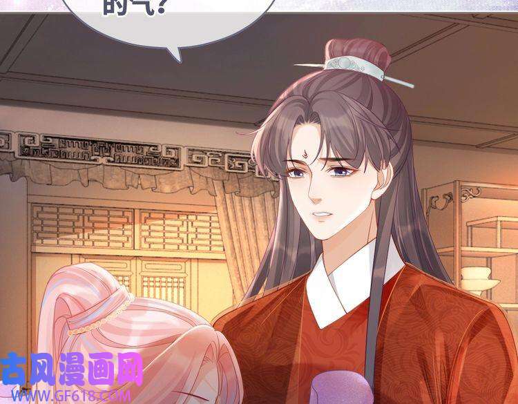 快穿女配冷静点第55话 暗中宠溺