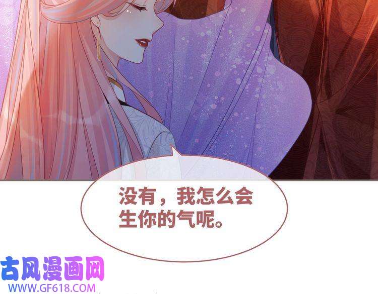 快穿女配冷静点第55话 暗中宠溺