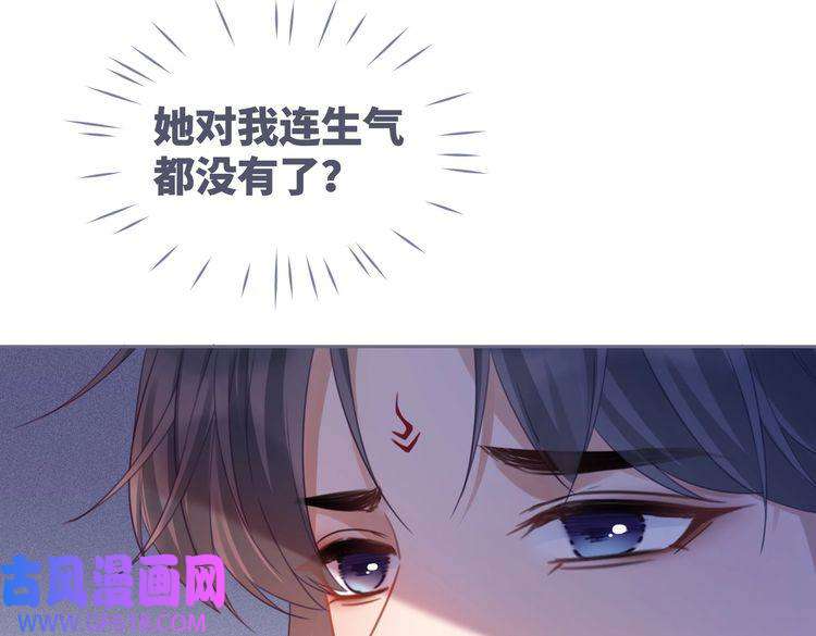快穿女配冷静点第55话 暗中宠溺