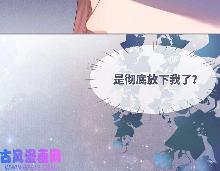 快穿女配冷静点第55话 暗中宠溺