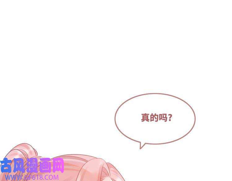 快穿女配冷静点第55话 暗中宠溺