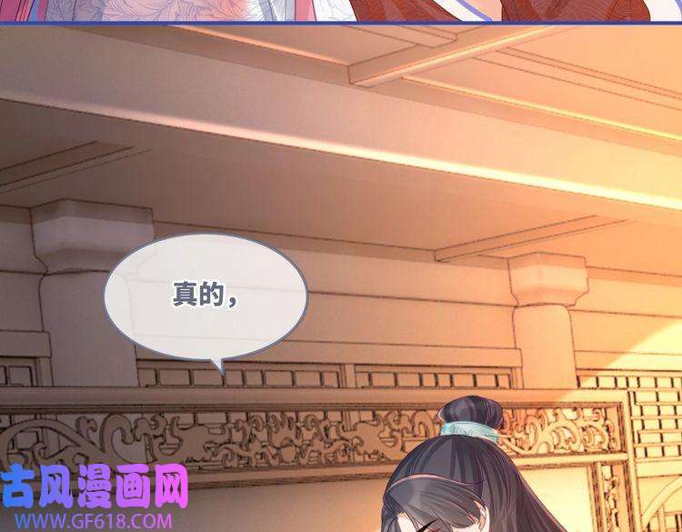 快穿女配冷静点第55话 暗中宠溺