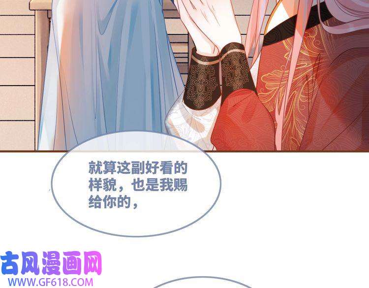 快穿女配冷静点第55话 暗中宠溺