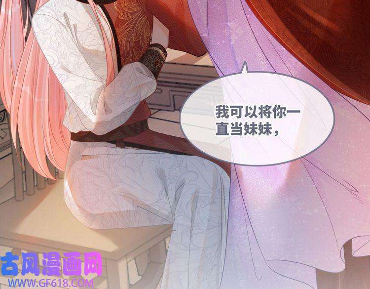 快穿女配冷静点第55话 暗中宠溺