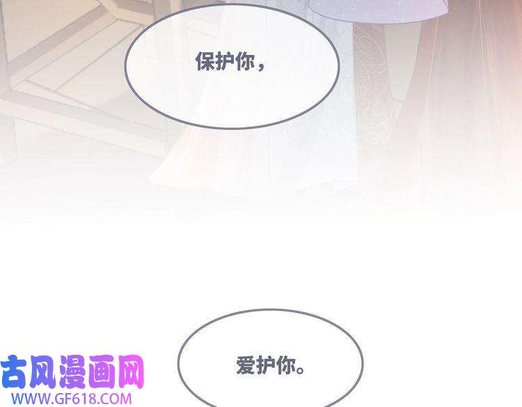 快穿女配冷静点第55话 暗中宠溺