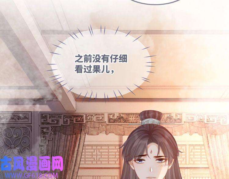 快穿女配冷静点第55话 暗中宠溺