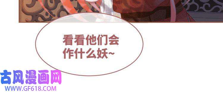 快穿女配冷静点第56话 秀恩爱狂魔