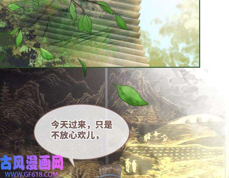 快穿女配冷静点第56话 秀恩爱狂魔