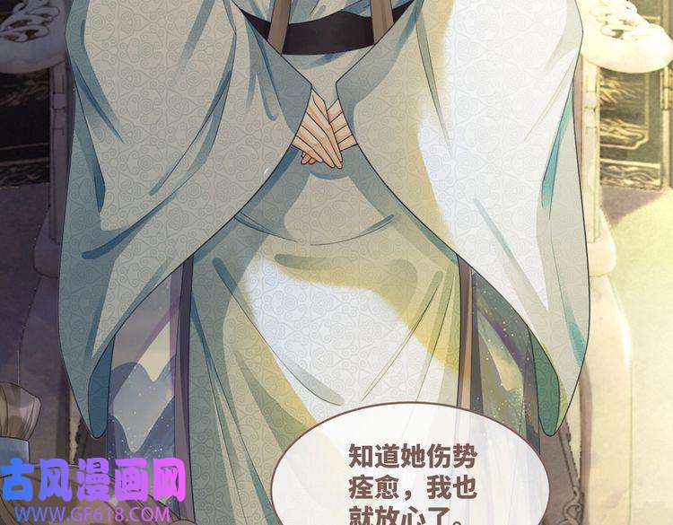 快穿女配冷静点第56话 秀恩爱狂魔
