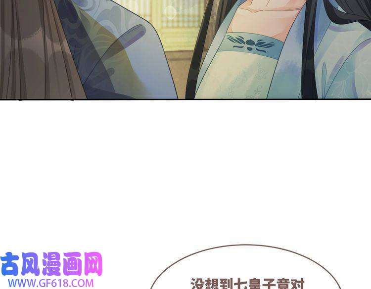 快穿女配冷静点第56话 秀恩爱狂魔