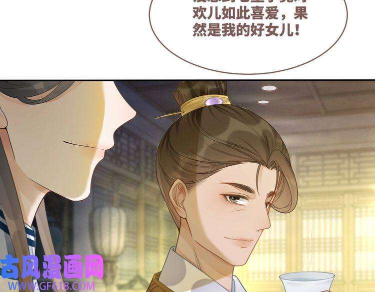 快穿女配冷静点第56话 秀恩爱狂魔