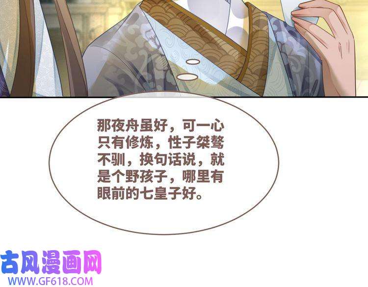 快穿女配冷静点第56话 秀恩爱狂魔