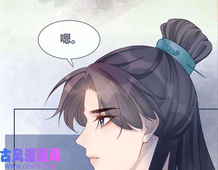 快穿女配冷静点第56话 秀恩爱狂魔